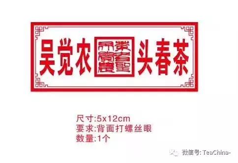 吴觉农头春普洱青饼(图4)