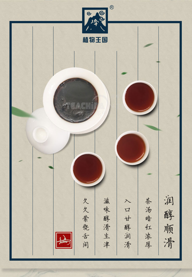 宁州神韵（金牙熟饼）(图7)