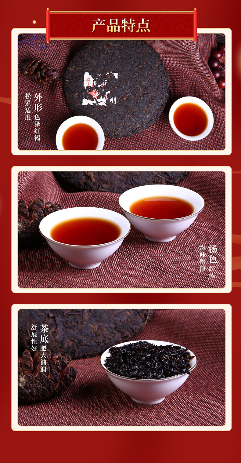 吴觉农牌-金牛纳福 普洱茶（熟茶）(图4)