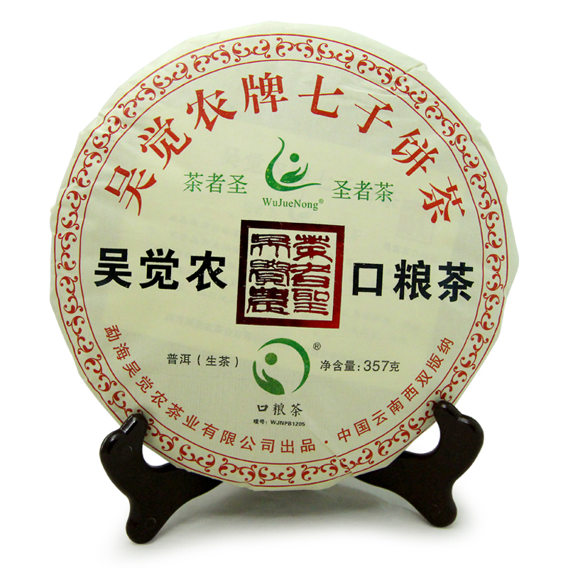 吴觉农口粮茶-新品上市