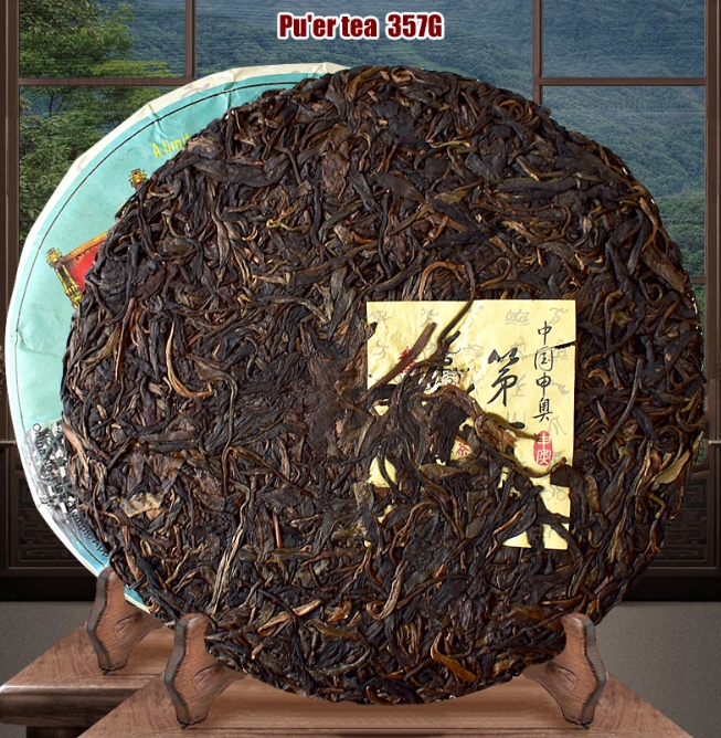 奥林匹特运动会专用茶“Taa Sage”